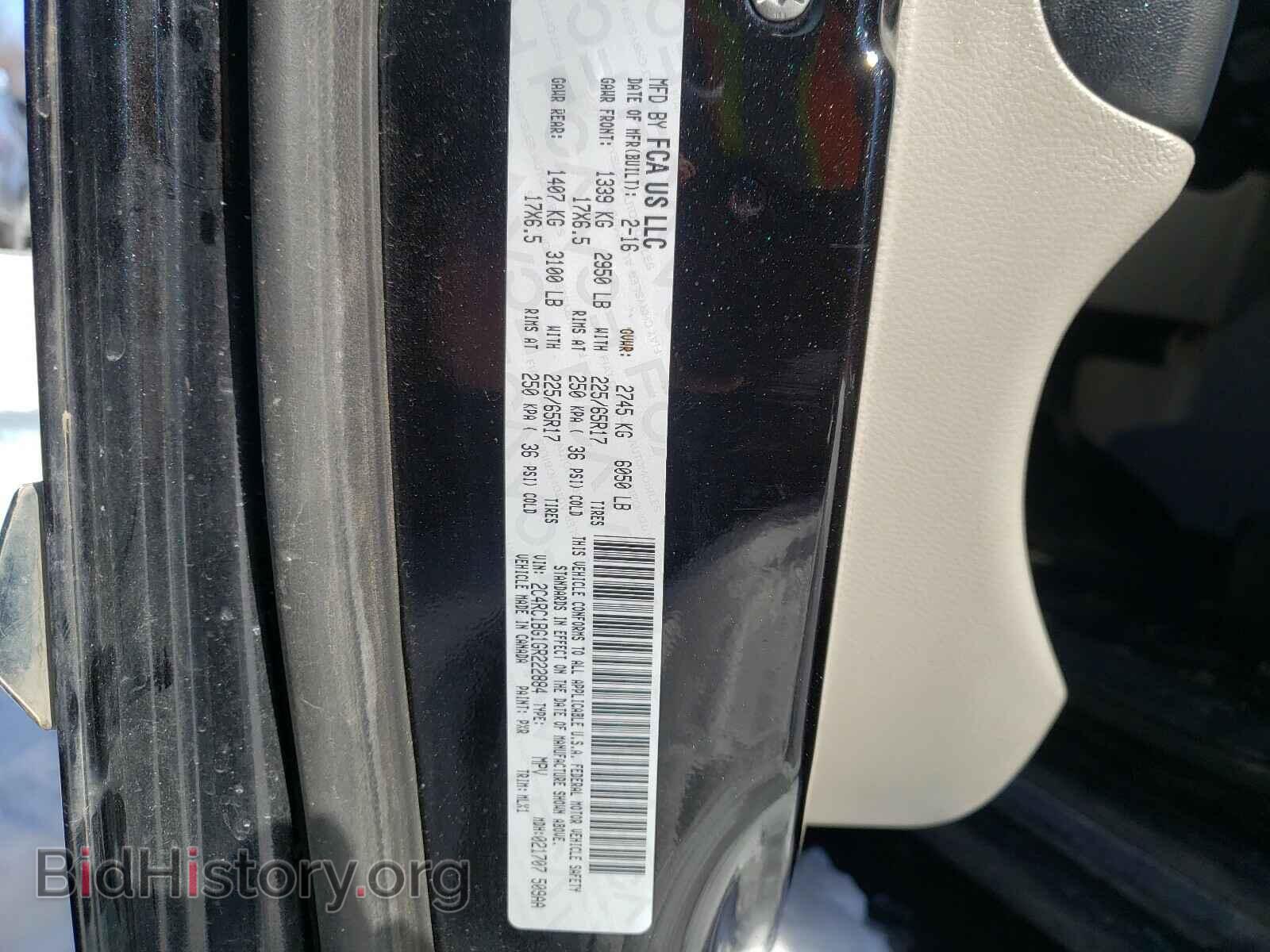 2016 CHRYSLER MINIVAN - VIN: 2C4RC1BG1GR222884 - Фото 10