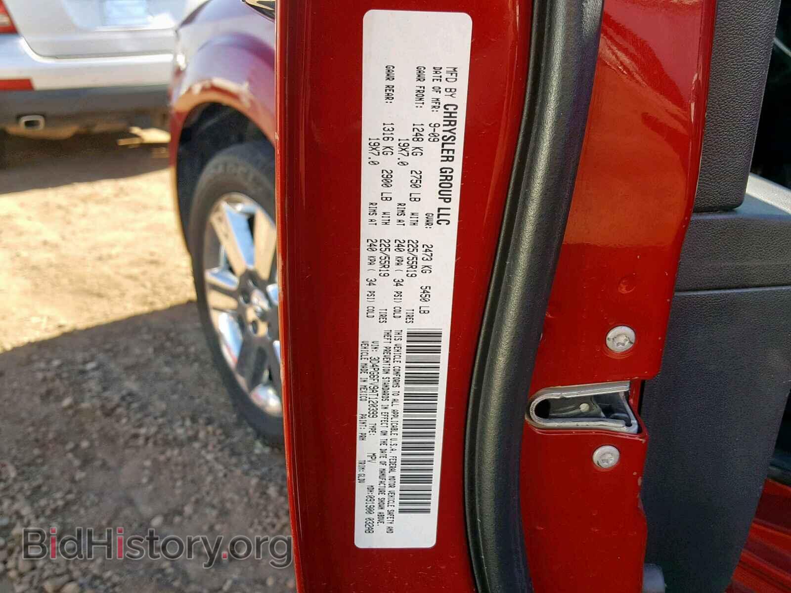 2010 DODGE JOURNEY R/ - VIN: 3D4PG6FV9AT120399 - Фото 10