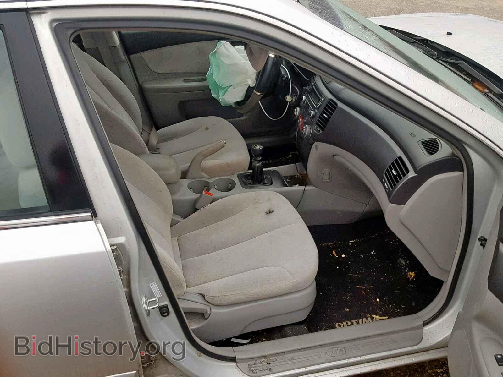 2008 KIA OPTIMA - VIN: KNAGE123685220476 - Фото 5