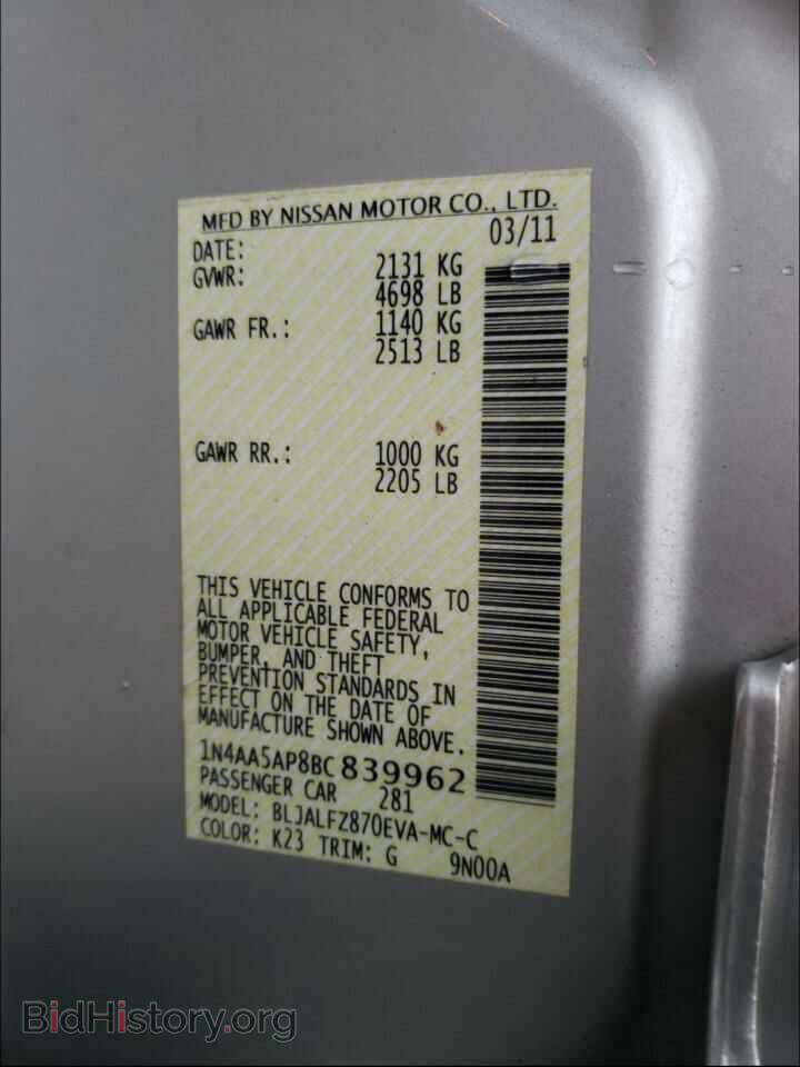 2011 NISSAN MAXIMA - VIN: 1N4AA5AP8BC839962 - Фото 10