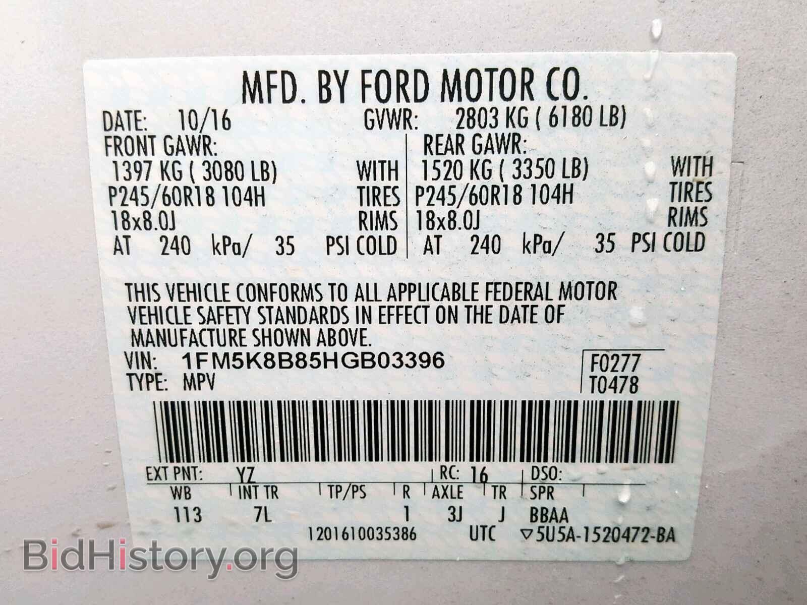 2017 FORD EXPLORER - VIN: 1FM5K8B85HGB03396 - Фото 10