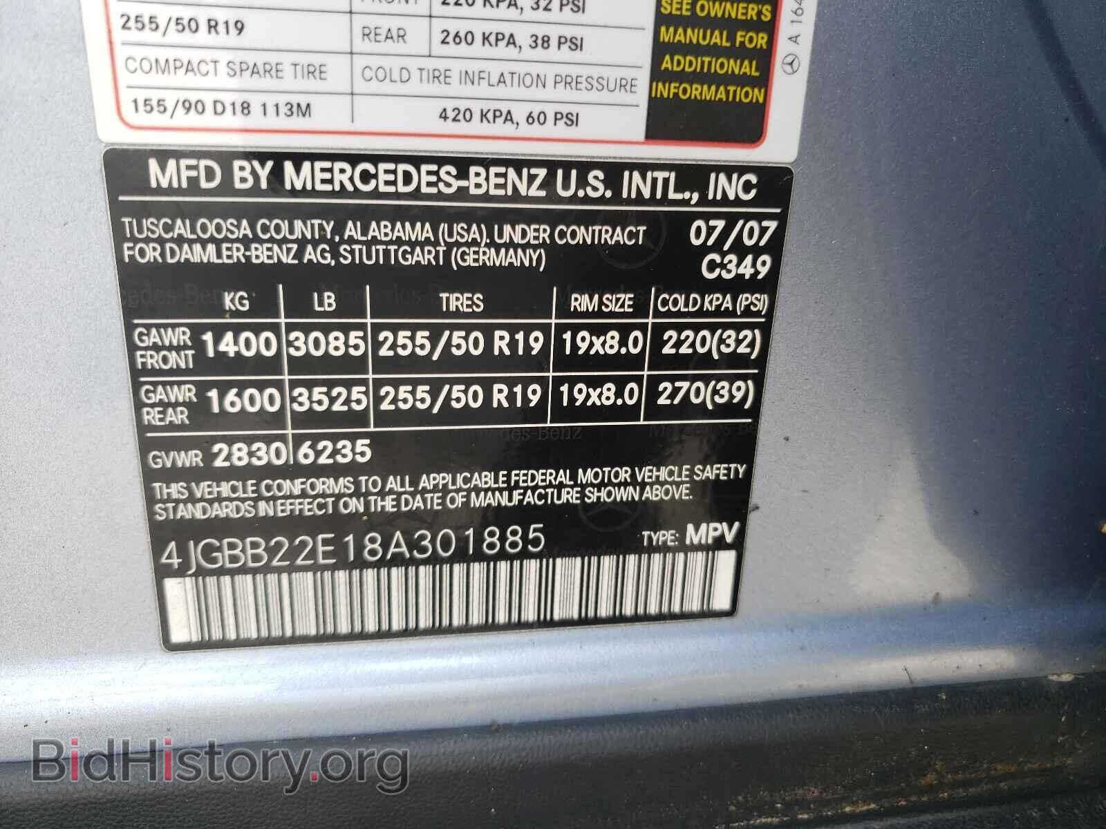 2008 MERCEDES-BENZ M-CLASS - VIN: 4JGBB22E18A301885 - Фото 10