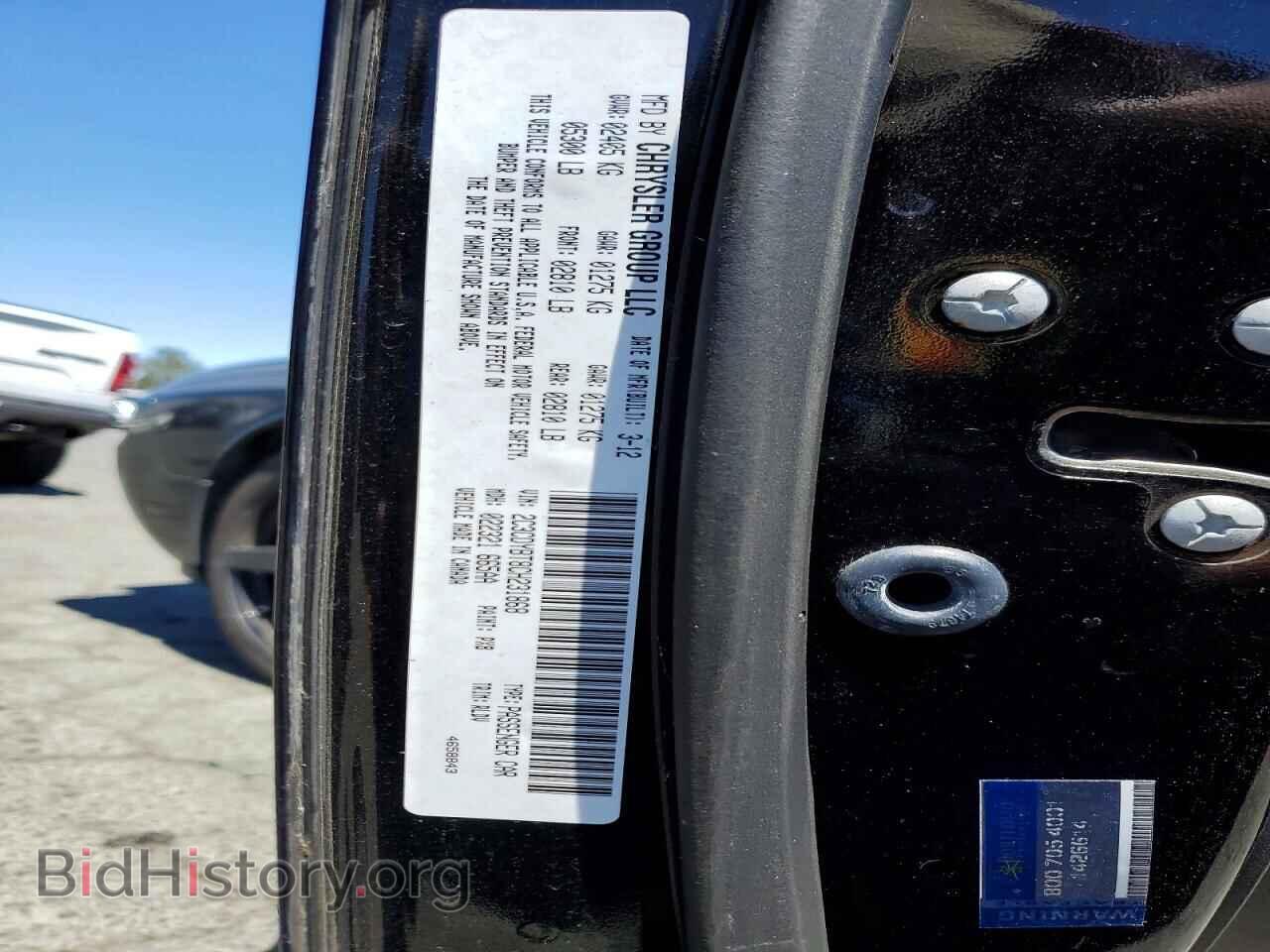 2012 DODGE CHALLENGER - VIN: 2C3CDYBT8CH231868 - Photo 12