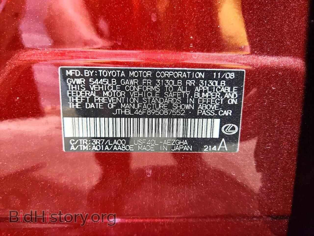 2009 LEXUS LS460 - VIN: JTHBL46F895087552 - Photo 12