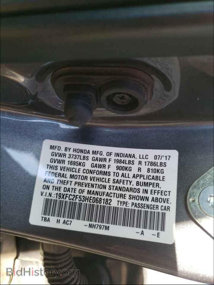 2017 HONDA CIVIC - VIN: 19XFC2F53HE068182 - Фото 10