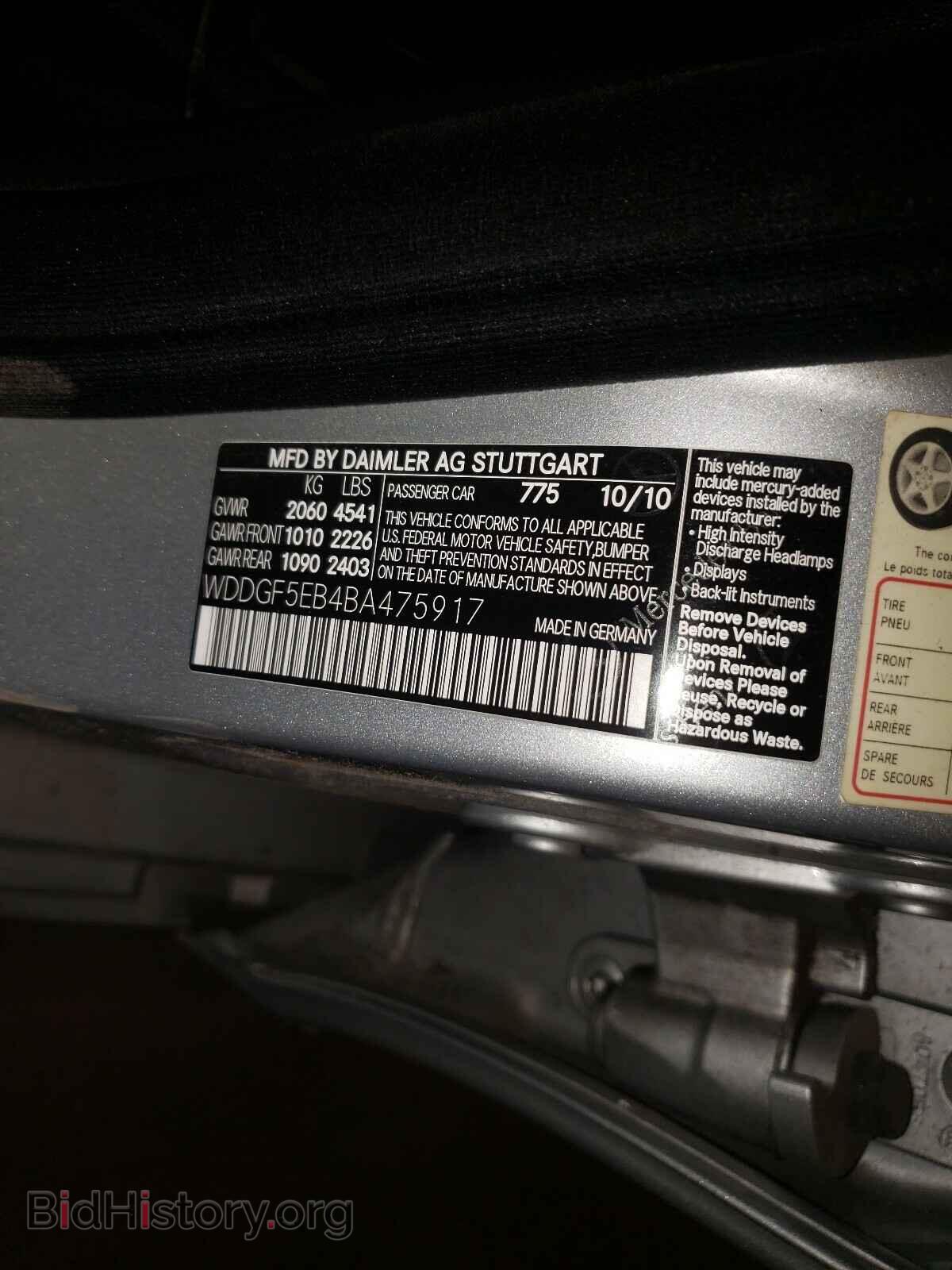2011 MERCEDES-BENZ C-CLASS - VIN: WDDGF5EB4BA475917 - Фото 10