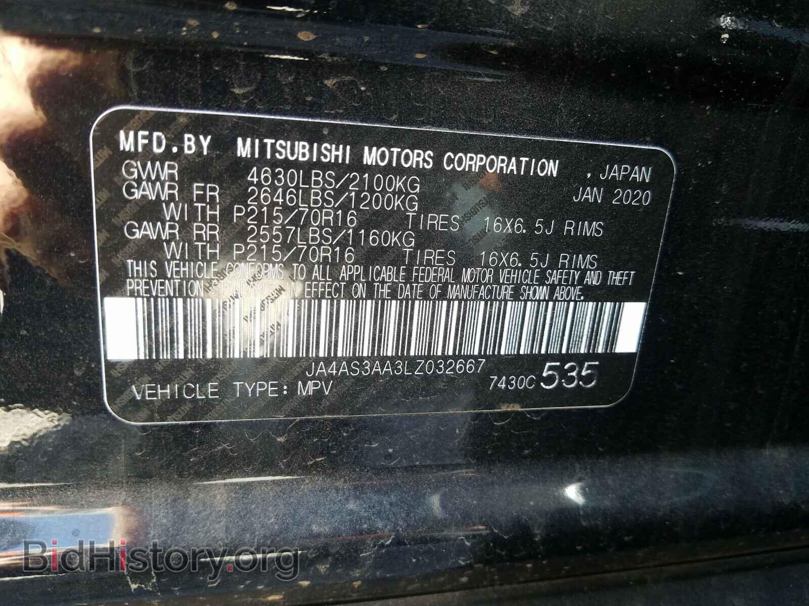 2020 MITSUBISHI ECLIPSE - VIN: JA4AS3AA3LZ032667 - Photo 10