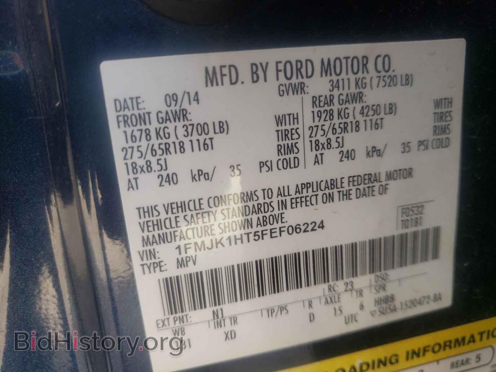 2015 FORD EXPEDITION - VIN: 1FMJK1HT5FEF06224 - Фото 10