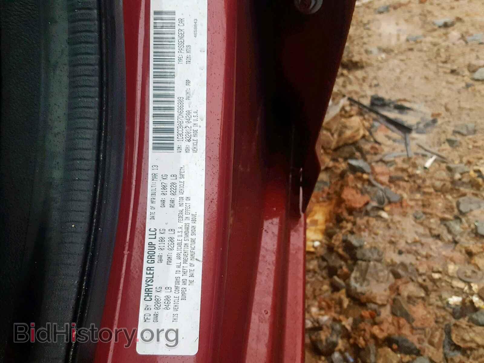 2013 CHRYSLER 200 - VIN: 1C3CCBAB7DN686809 - Фото 10