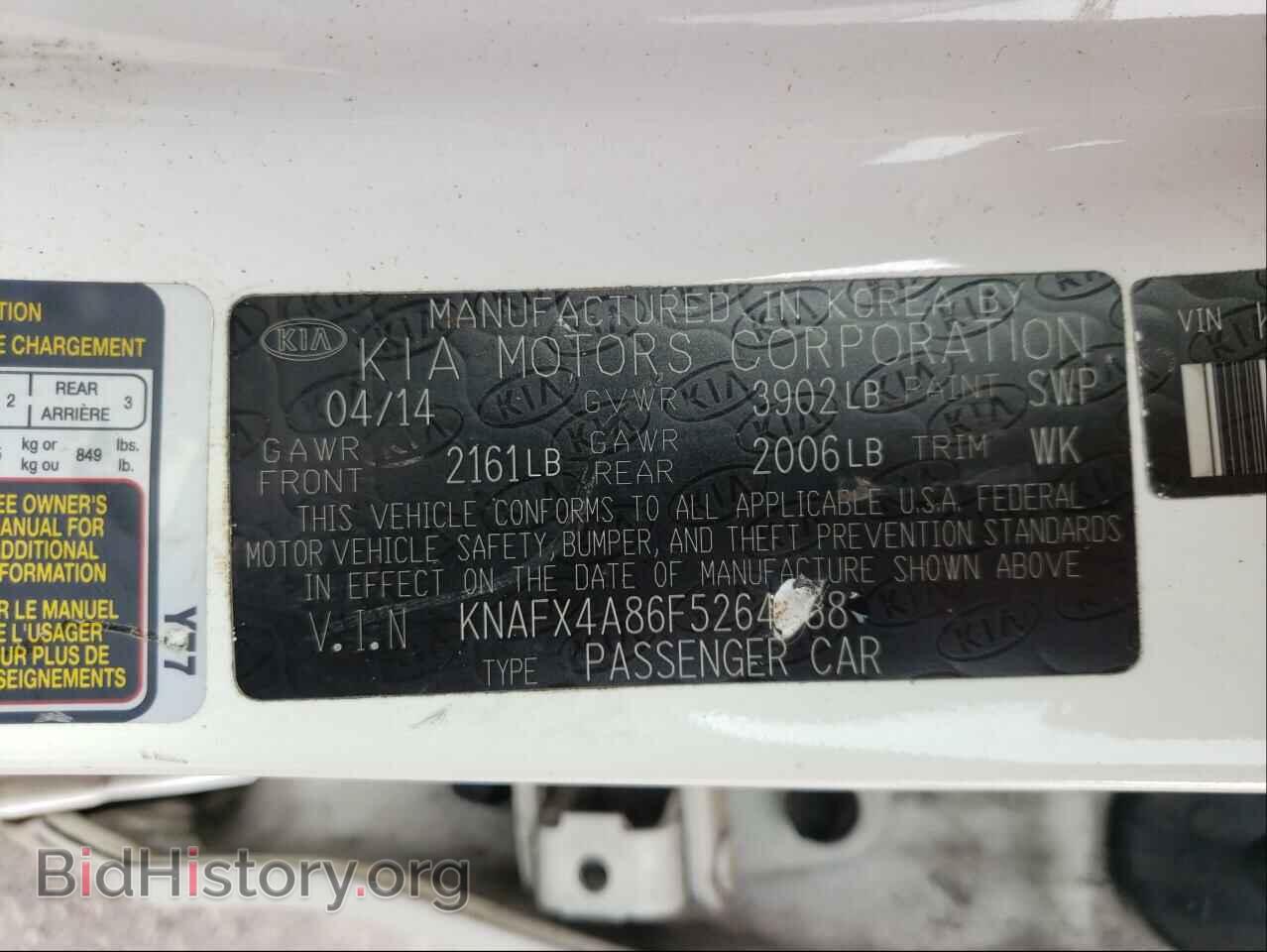 2015 KIA FORTE - VIN: KNAFX4A86F5264088 - Фото 10