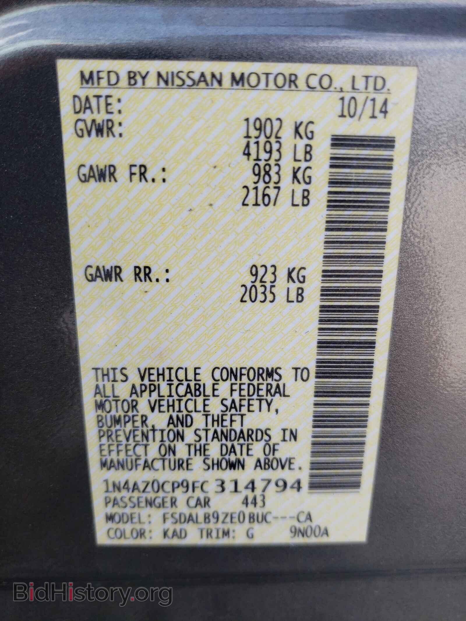 2015 NISSAN LEAF - VIN: 1N4AZ0CP9FC314794 - Фото 10
