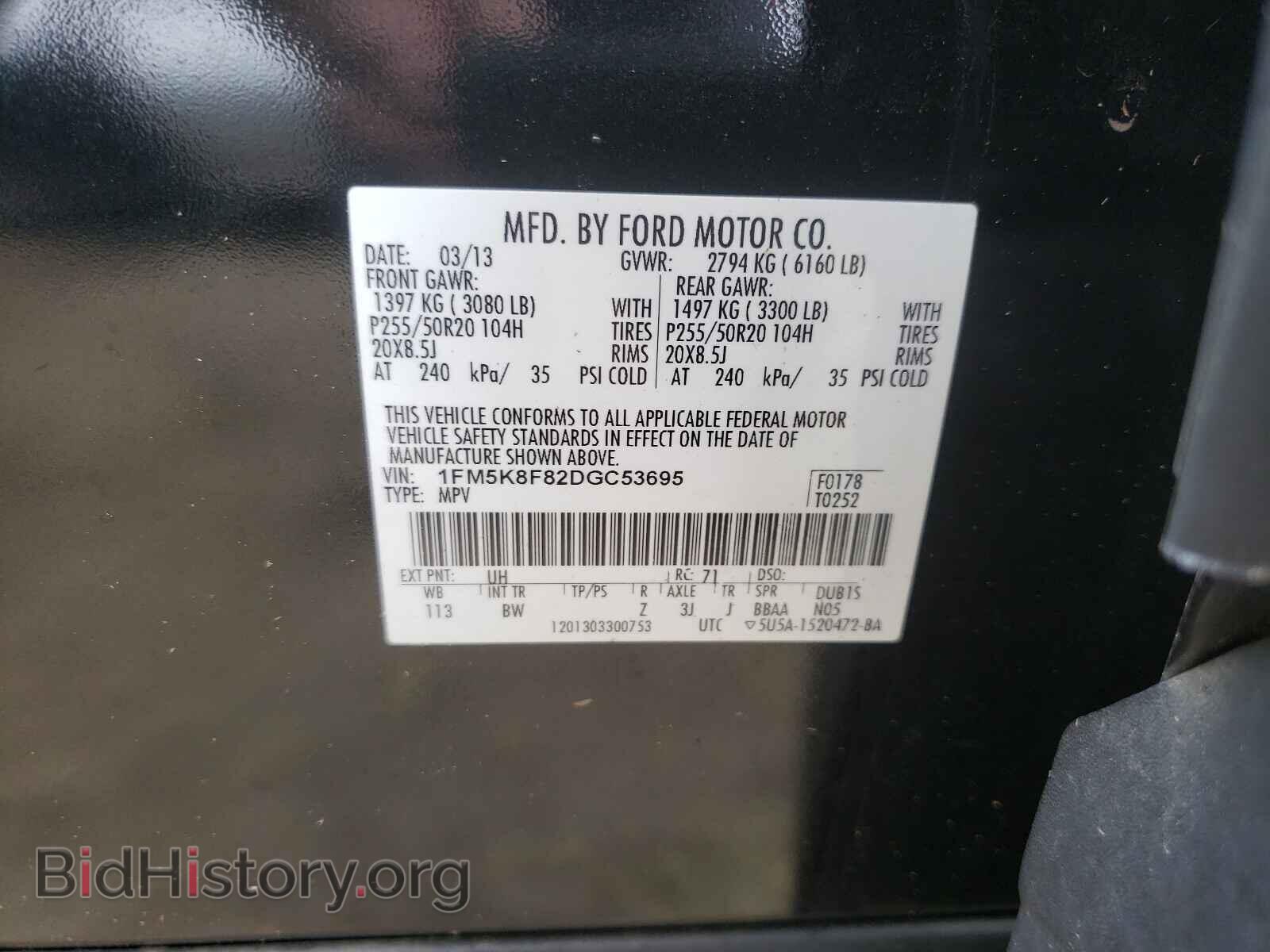 2013 FORD EXPLORER - VIN: 1FM5K8F82DGC53695 - Фото 10