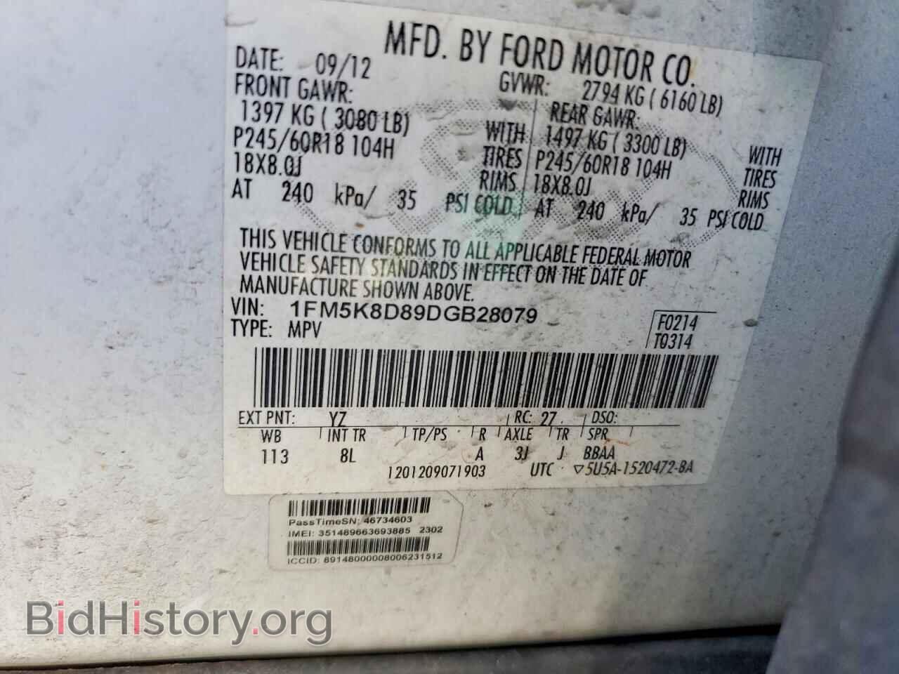 2013 FORD EXPLORER - VIN: 1FM5K8D89DGB28079 - Фото 13