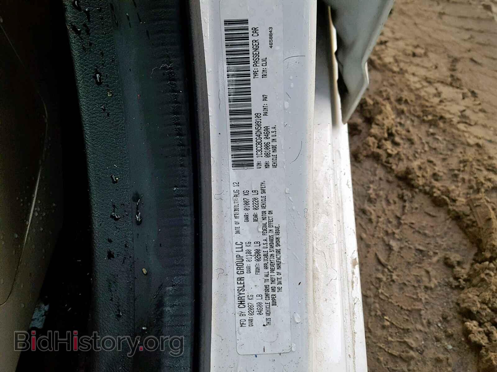 2013 CHRYSLER 200 - VIN: 1C3CCBCG4DN509109 - Photo 10