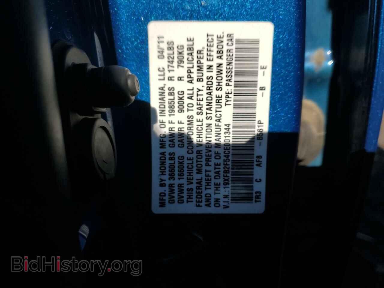 2012 HONDA CIVIC - VIN: 19XFB2F54CE001344 - Фото 12