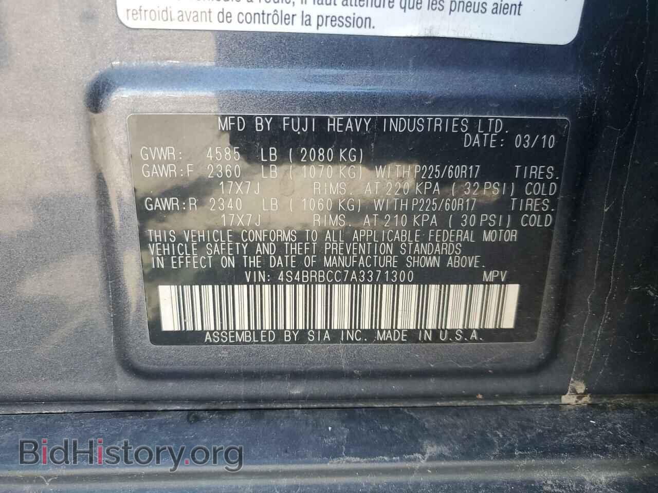 2010 SUBARU OUTBACK - VIN: 4S4BRBCC7A3371300 - Фото 12