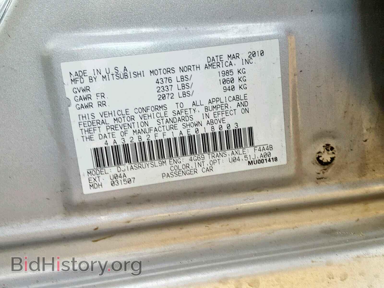 2010 MITSUBISHI GALANT - VIN: 4A32B2FF1AE018003 - Фото 10