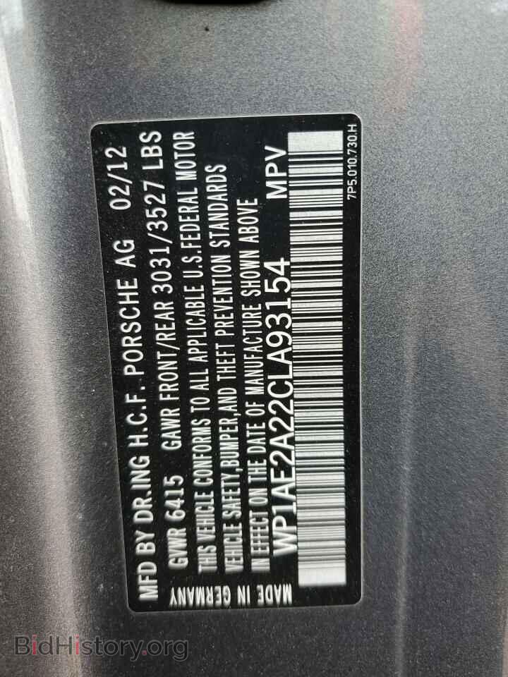 2012 PORSCHE CAYENNE - VIN: WP1AE2A22CLA93154 - Фото 13