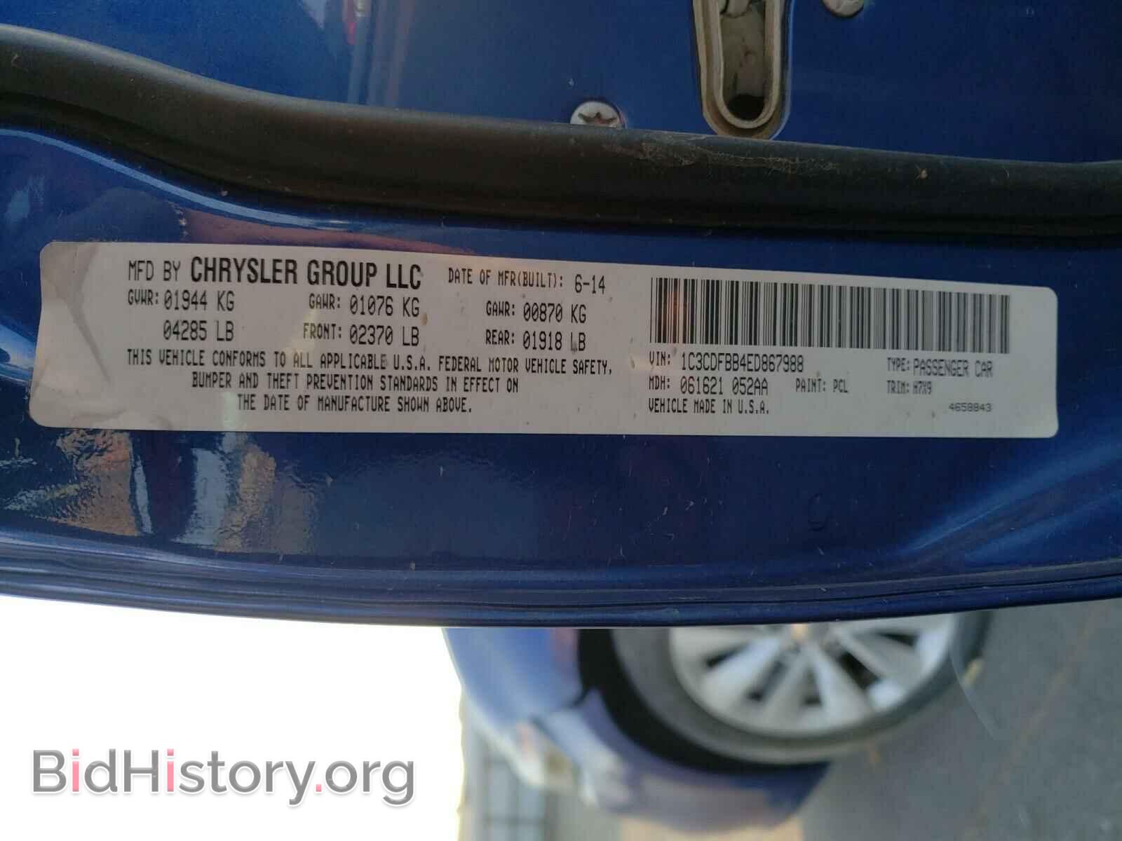 2014 DODGE DART - VIN: 1C3CDFBB4ED867988 - Photo 10