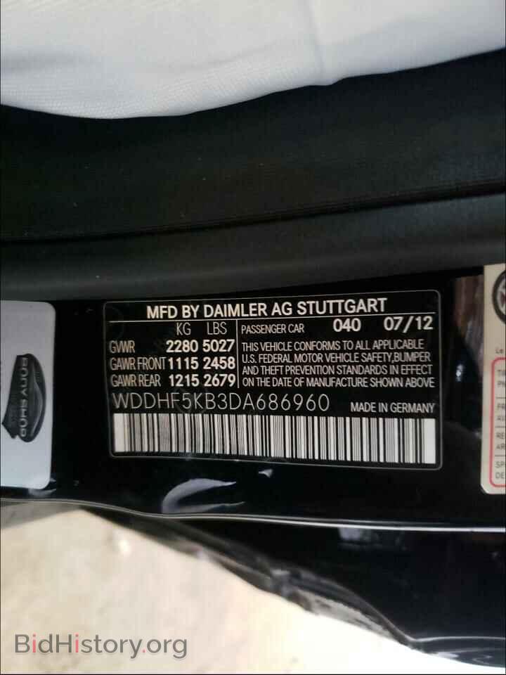 2013 MERCEDES-BENZ E-CLASS - VIN: WDDHF5KB3DA686960 - Фото 10