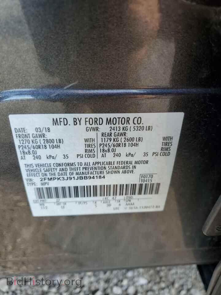 2018 FORD EDGE - VIN: 2FMPK3J91JBB94184 - Фото 13