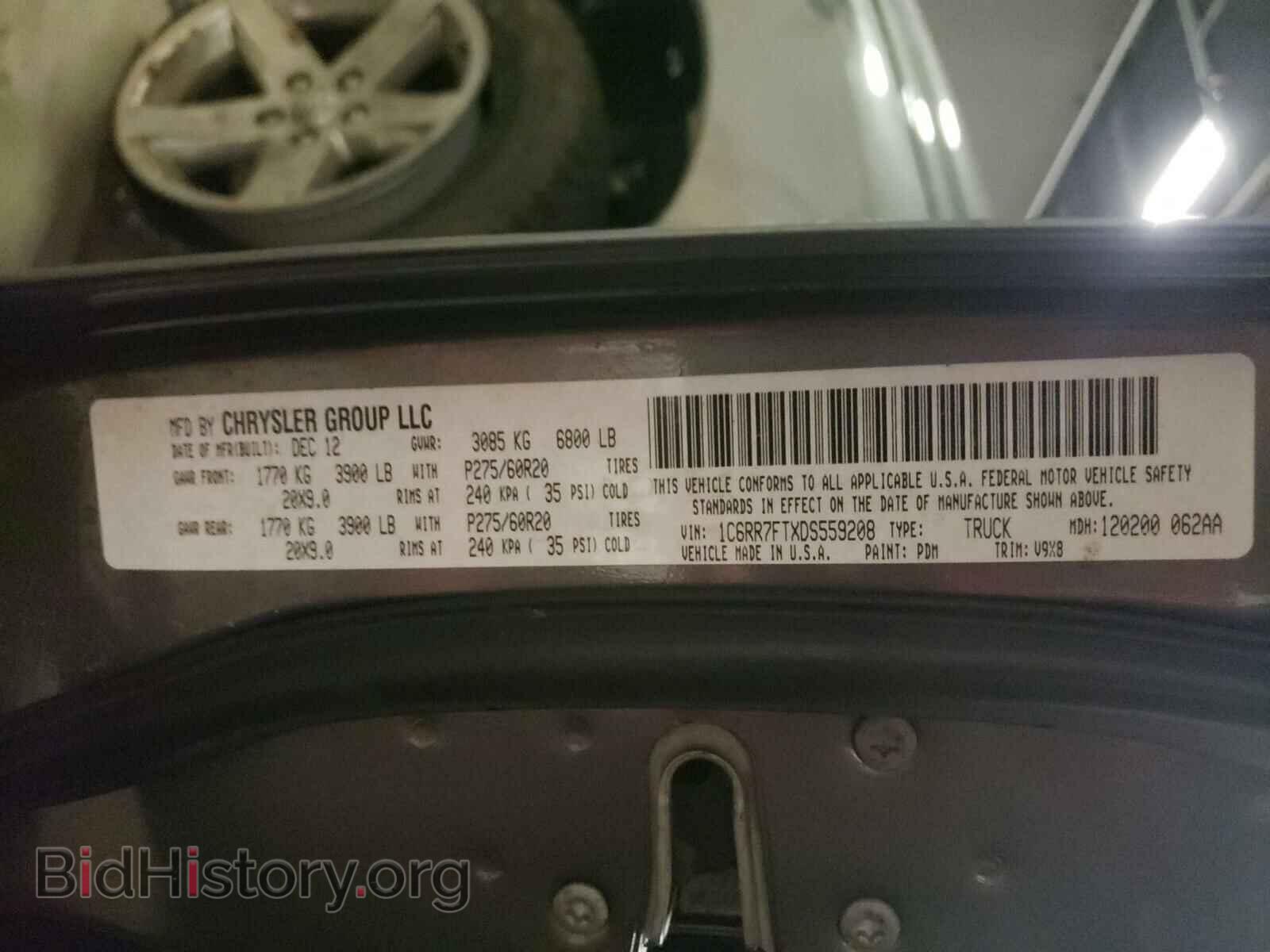 2013 RAM 1500 - VIN: 1C6RR7FTXDS559208 - Фото 10