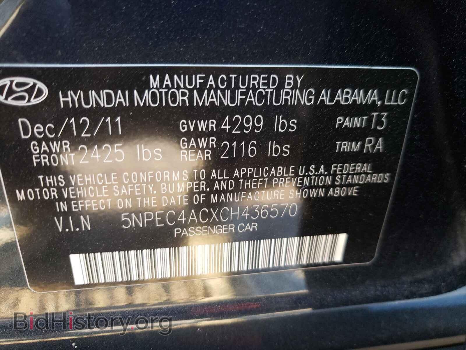 2012 HYUNDAI SONATA - VIN: 5NPEC4ACXCH436570 - Photo 10