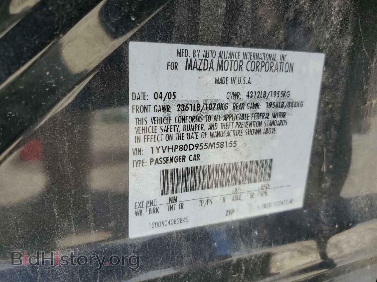 2005 MAZDA 6 - VIN: 1YVHP80D955M58155 - Фото 12