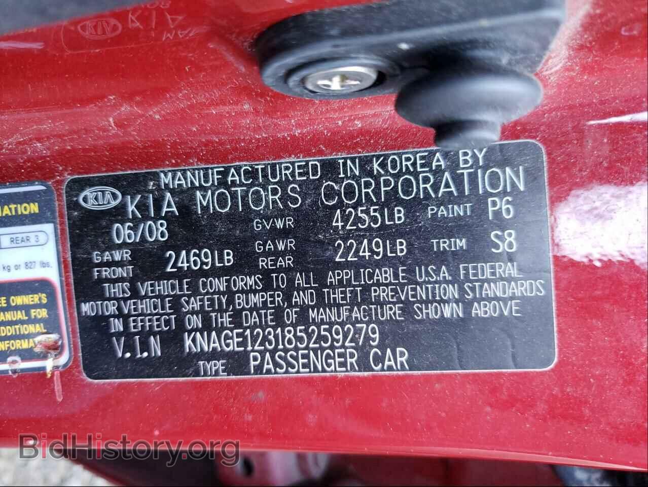 2008 KIA OPTIMA - VIN: KNAGE123185259279 - Фото 10