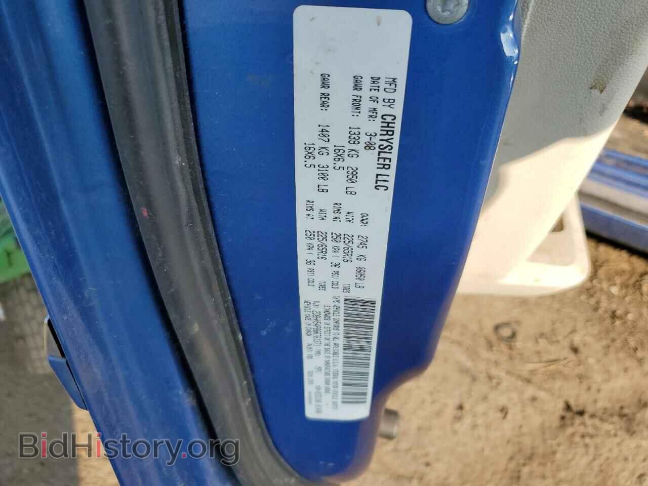 2008 DODGE CARAVAN - VIN: 2D8HN54P88R761371 - Фото 12