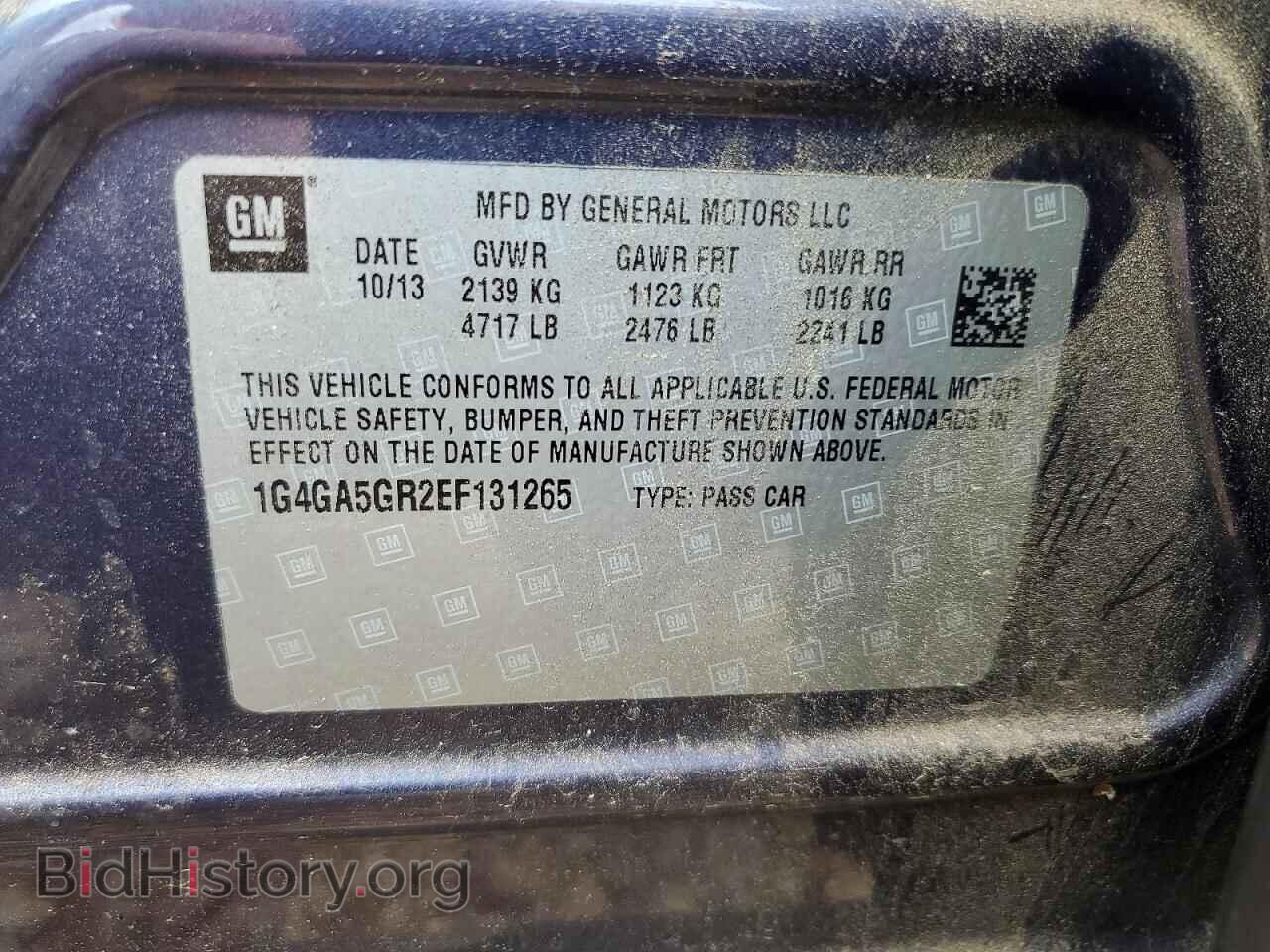 2014 BUICK LACROSSE - VIN: 1G4GA5GR2EF131265 - Фото 12