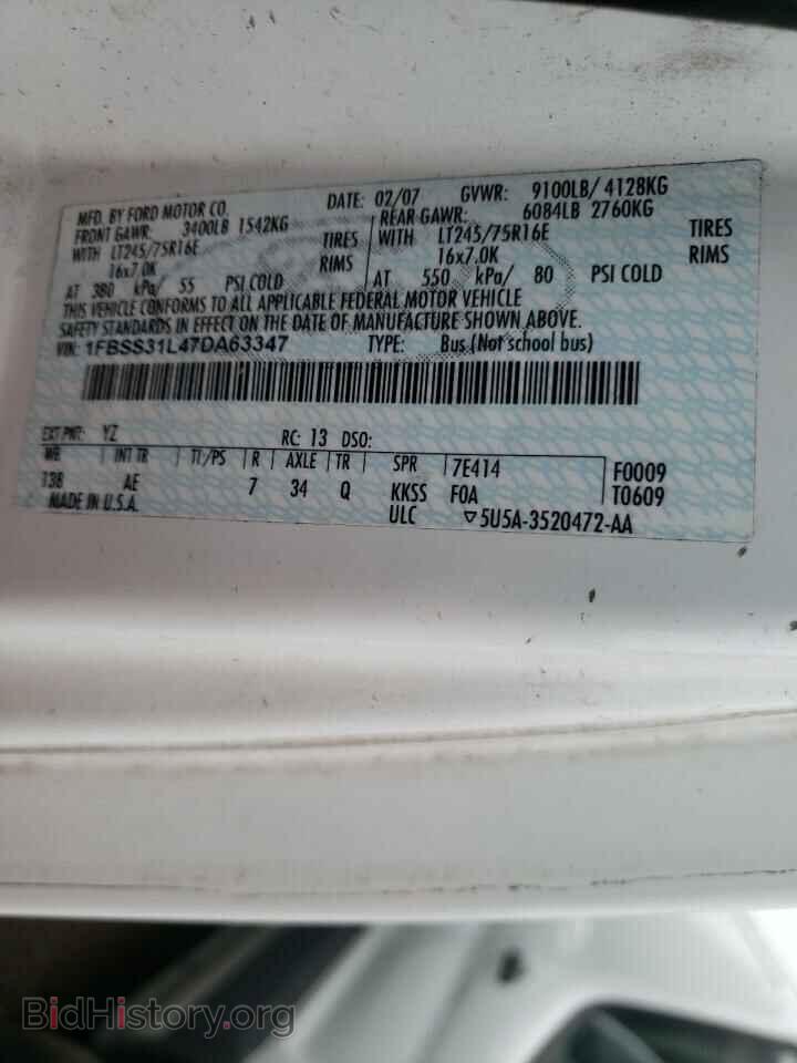 2007 FORD ECONOLINE - VIN: 1FBSS31L47DA63347 - Фото 10