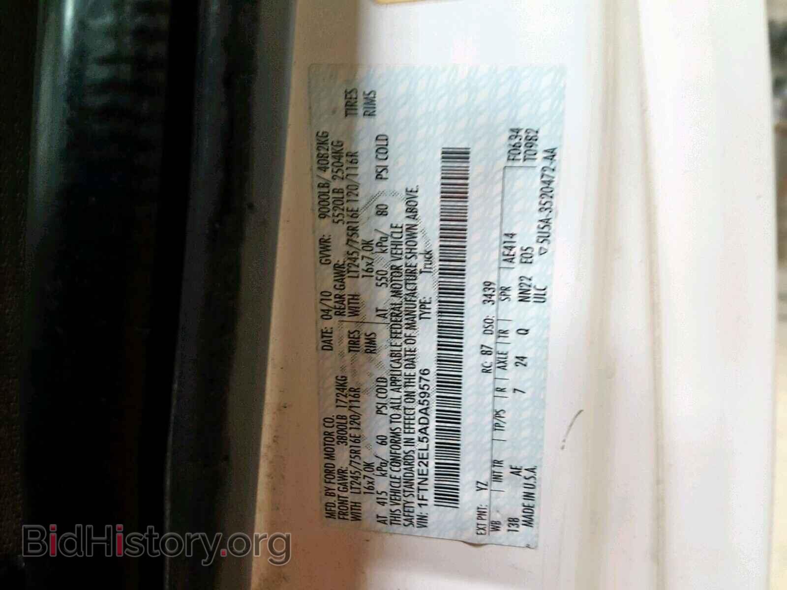 2010 FORD ECONOLINE - VIN: 1FTNE2EL5ADA59576 - Фото 10