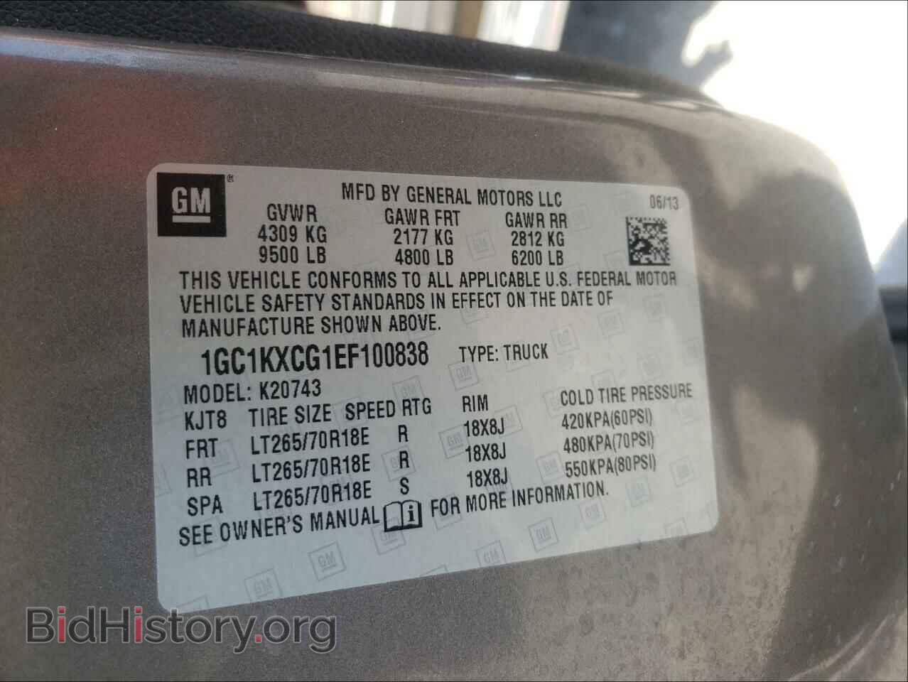 2014 CHEVROLET SILVERADO - VIN: 1GC1KXCG1EF100838 - Фото 10