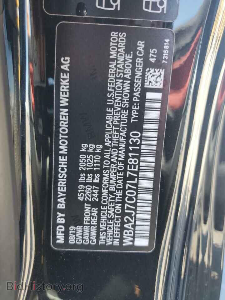 2020 BMW M2 - VIN: WBA2J7C07L7E81130 - Фото 12
