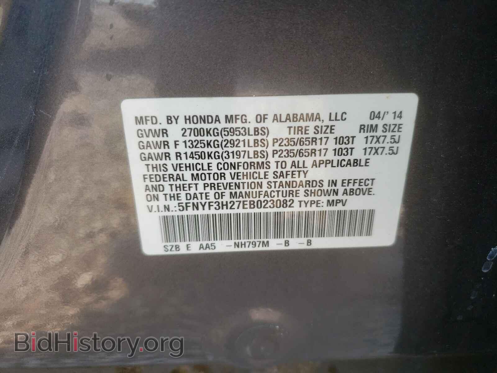 2014 HONDA PILOT - VIN: 5FNYF3H27EB023082 - Фото 10