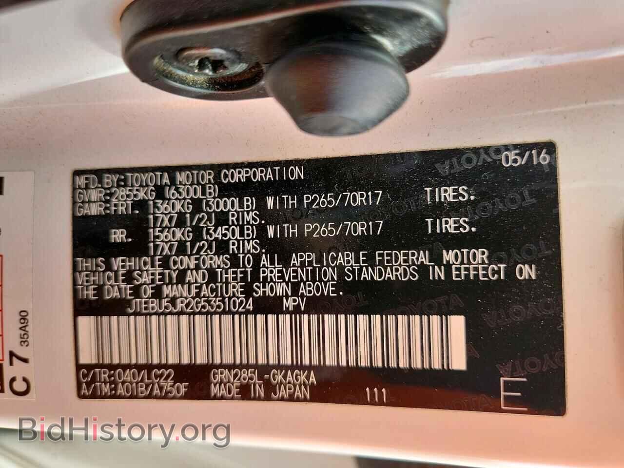 2016 TOYOTA 4RUNNER - VIN: JTEBU5JR2G5351024 - Photo 13