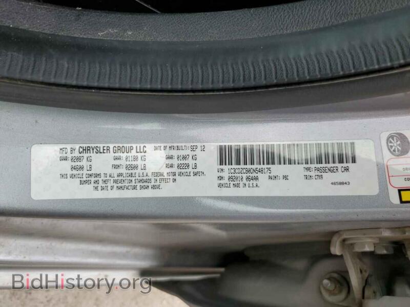 2013 Dodge AVENGER (VIN 1C3CDZCB0DN548175) — фото 12 из 12