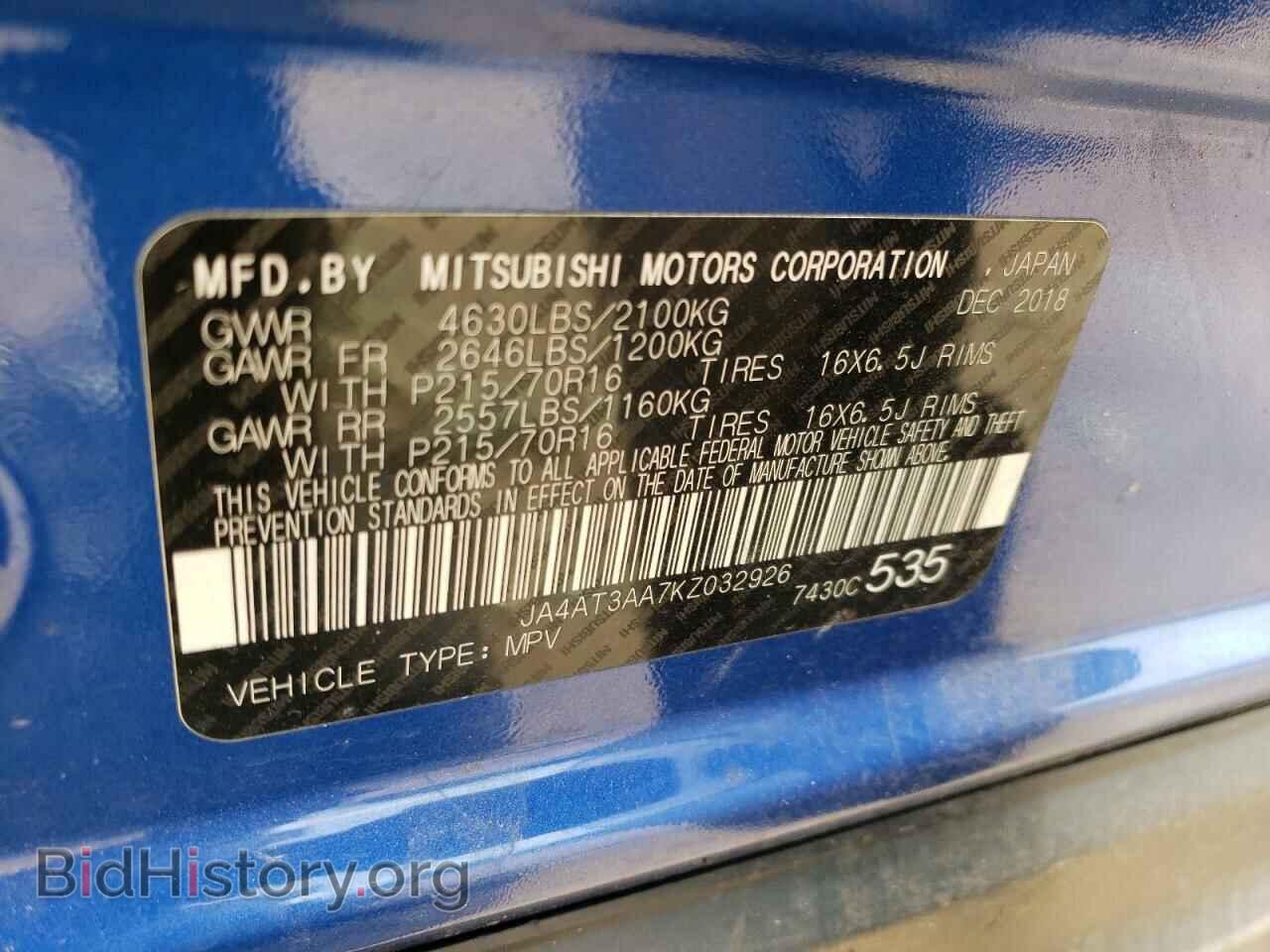 2019 MITSUBISHI ECLIPSE - VIN: JA4AT3AA7KZ032926 - Photo 13