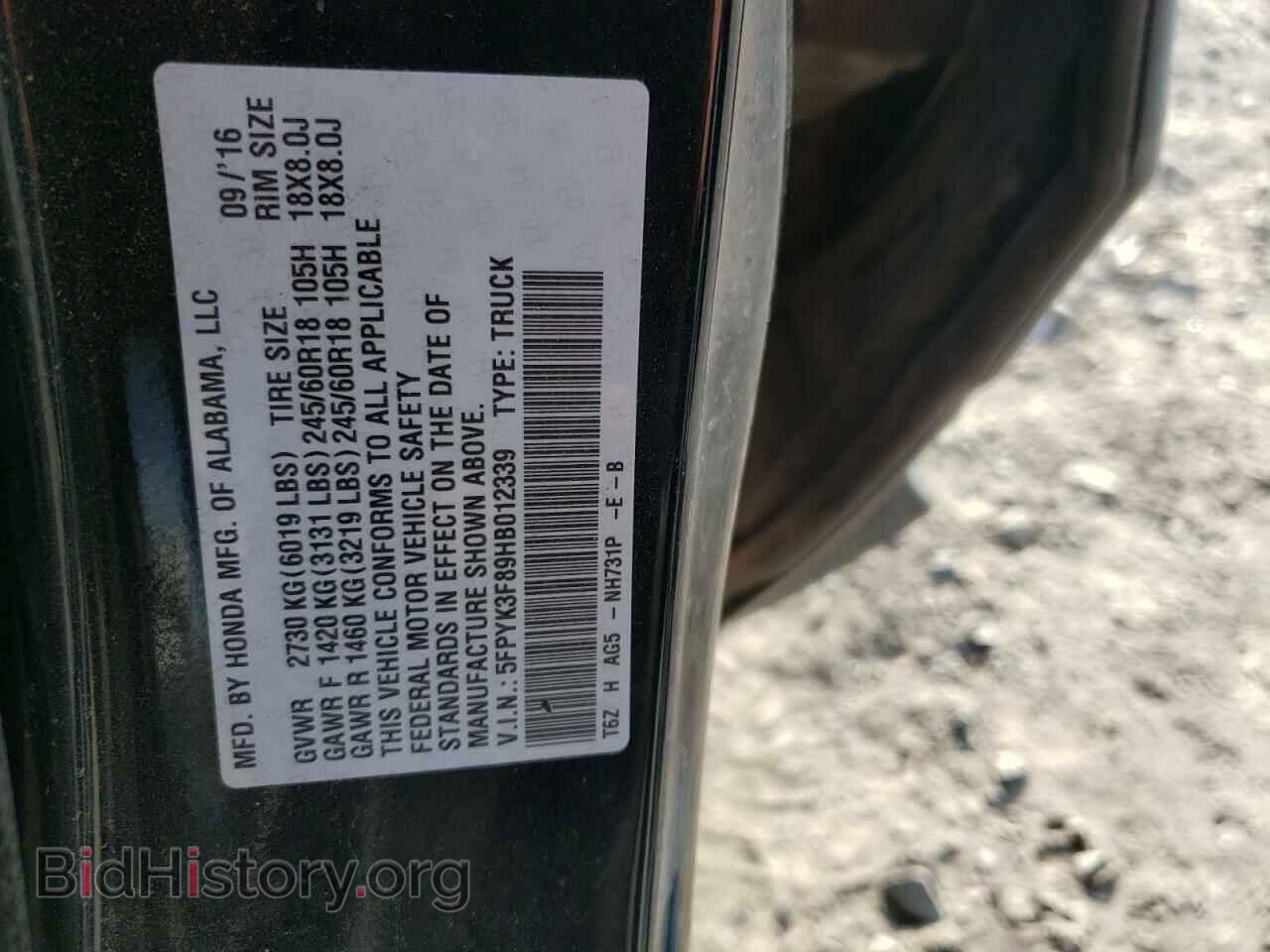 2017 HONDA RIDGELINE - VIN: 5FPYK3F89HB012339 - Фото 10