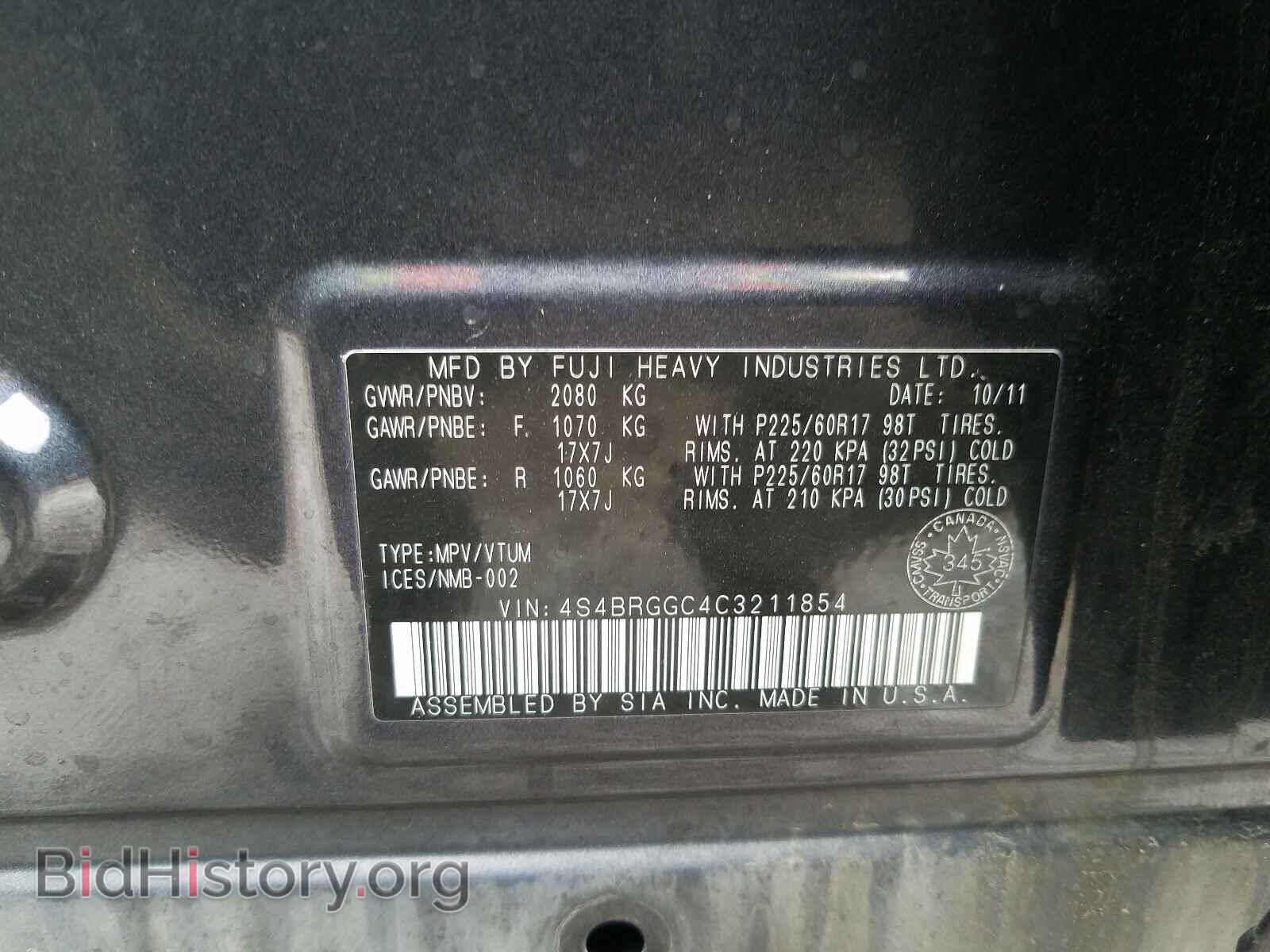 2012 SUBARU OUTBACK - VIN: 4S4BRGGC4C3211854 - Фото 10