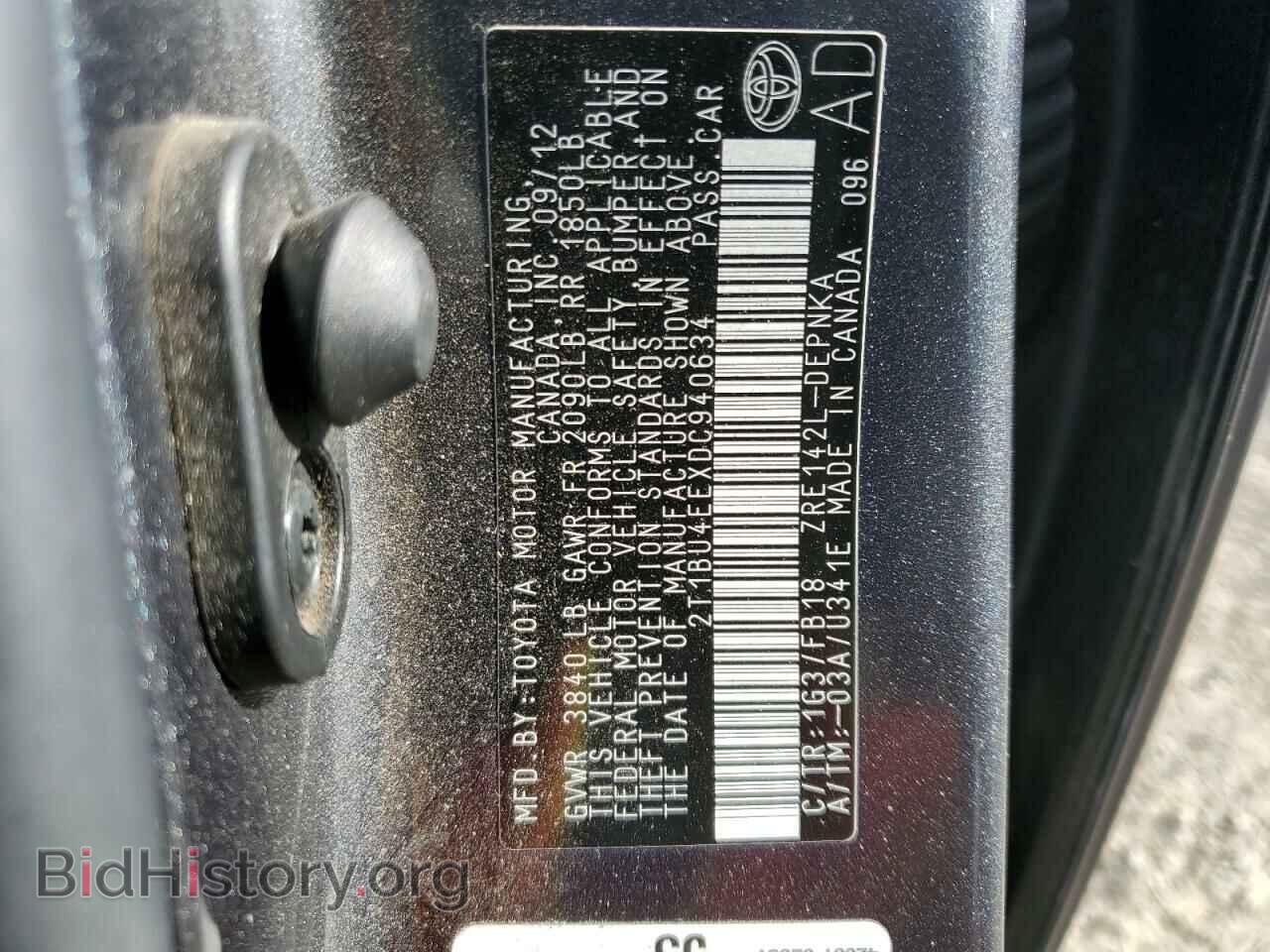 2013 TOYOTA COROLLA - VIN: 2T1BU4EEXDC940634 - Photo 12