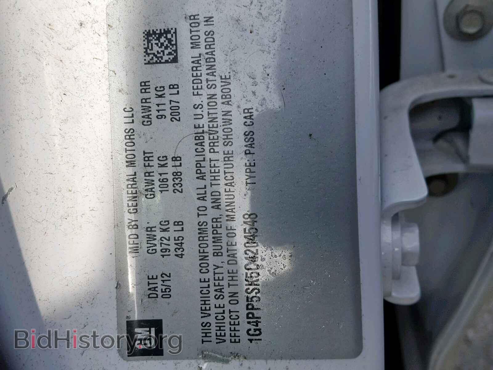 2012 BUICK VERANO - VIN: 1G4PP5SK5C4204548 - Фото 10