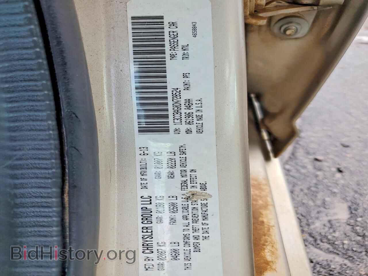 2013 CHRYSLER 200 - VIN: 1C3CCBAG0DN728524 - Photo 13