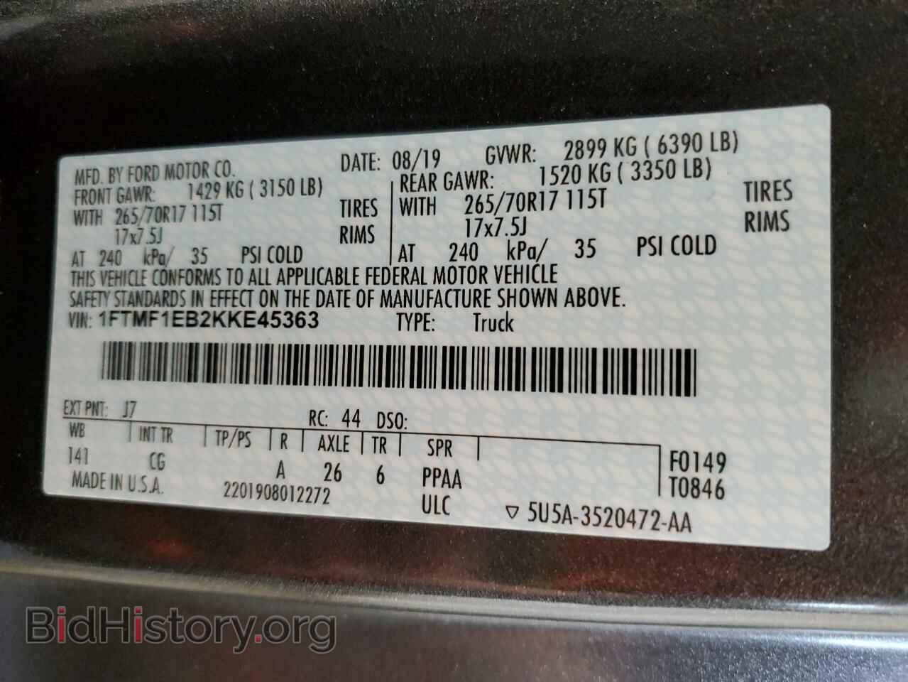 2019 FORD All Models - VIN: 1FTMF1EB2KKE45363 - Фото 13