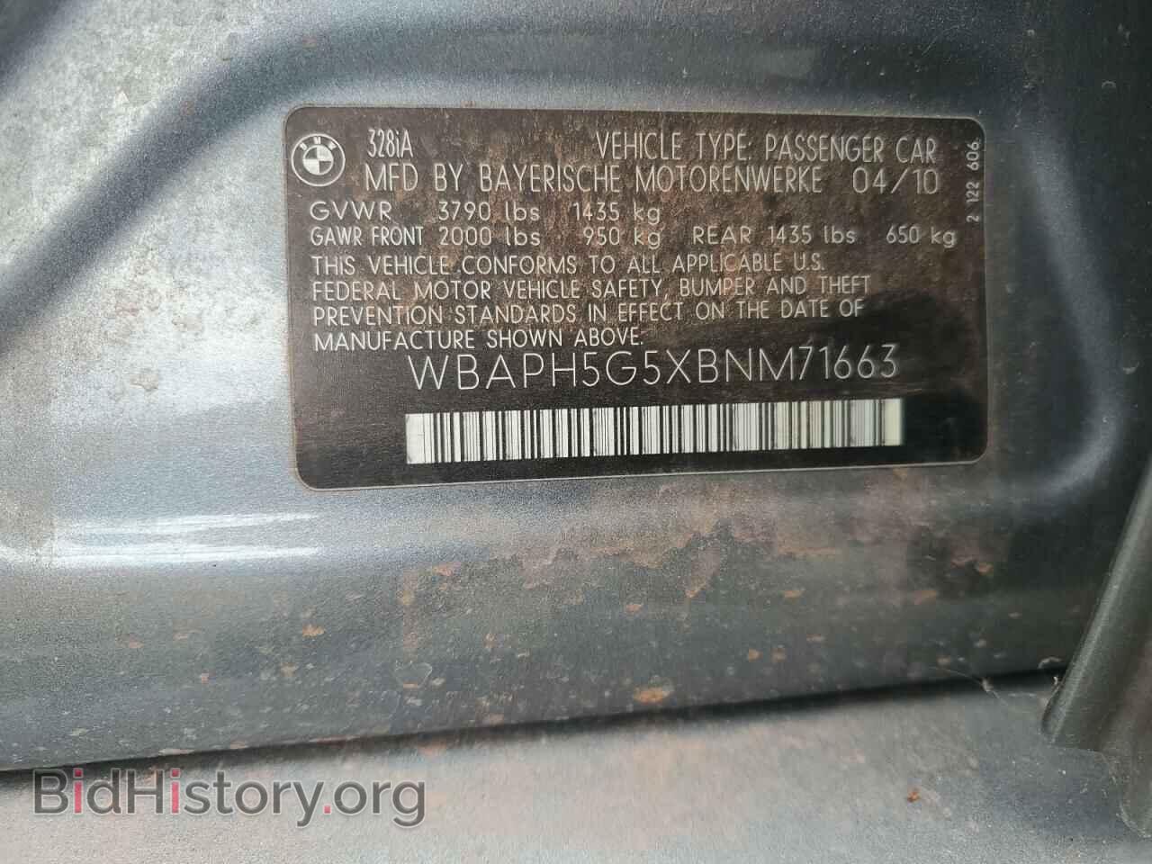 2011 BMW 3 SERIES - VIN: WBAPH5G5XBNM71663 - Фото 12