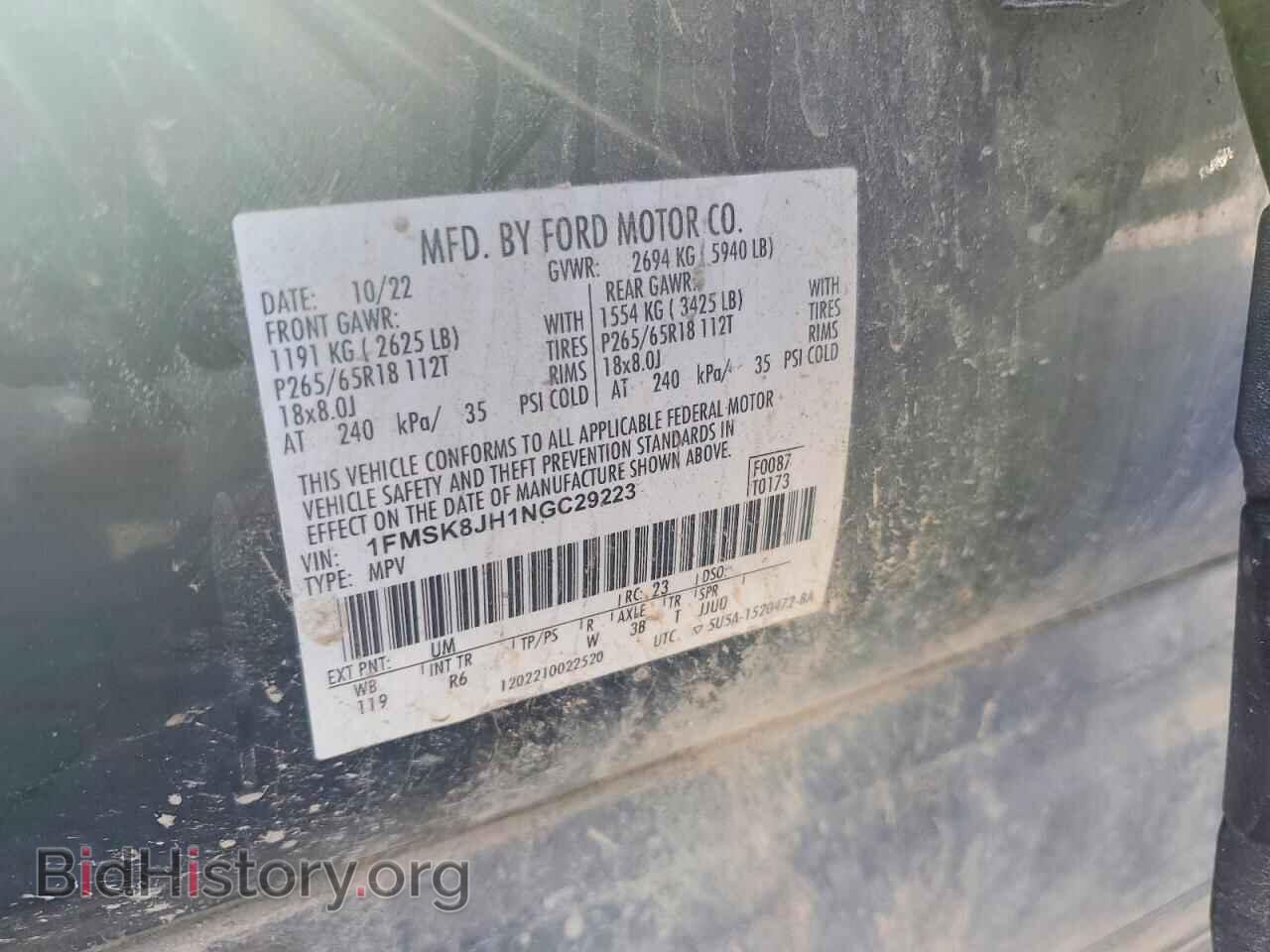 2022 FORD EXPLORER - VIN: 1FMSK8JH1NGC29223 - Фото 13