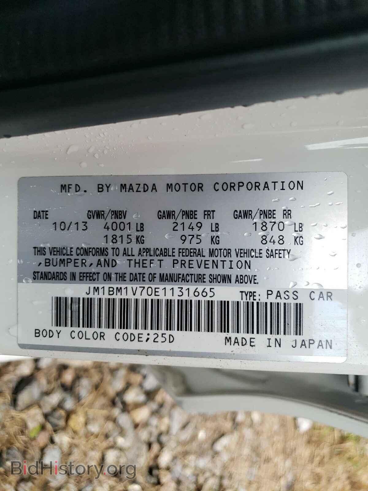 2014 MAZDA 3 - VIN: JM1BM1V70E1131665 - Фото 10