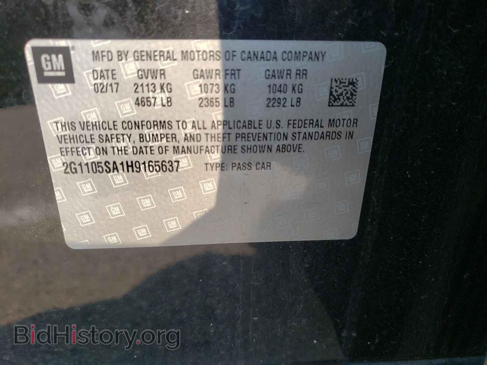 2017 CHEVROLET IMPALA - VIN: 2G1105SA1H9165637 - Фото 10