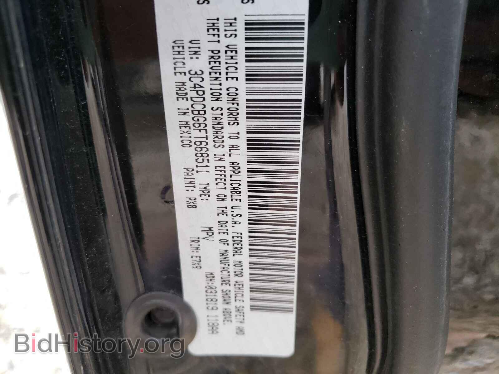 2015 DODGE JOURNEY - VIN: 3C4PDCBG6FT668511 - Фото 10